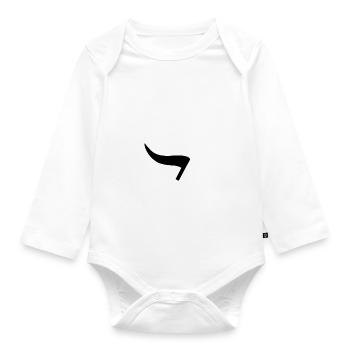 Red on red antifa flag icon - Organic Longsleeve Baby Bodysuit - white - Front