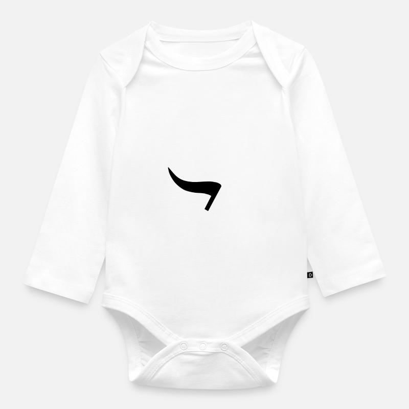 Rouge sur l'icône du drapeau antifa rouge - Body Bébé bio manches longues - blanc