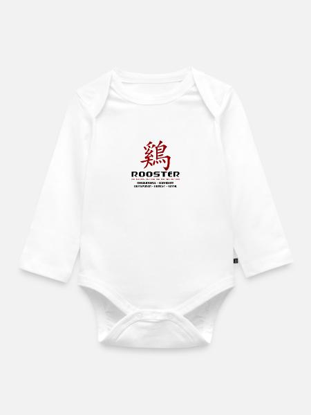 Jahr des Hahns - Baby Bio-Langarm-Body - Weiß
