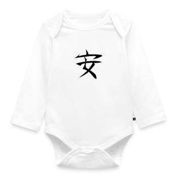 Signe japonais - Calme, Sérénité - Body Bébé bio manches longues - blanc - Devant