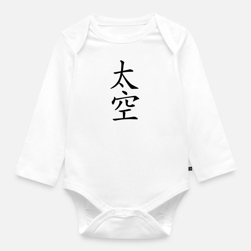 Caractères chinois - Body Bébé bio manches longues - blanc