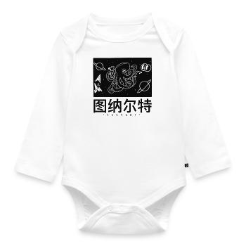 Asian octopus - Organic Longsleeve Baby Bodysuit - white - Front