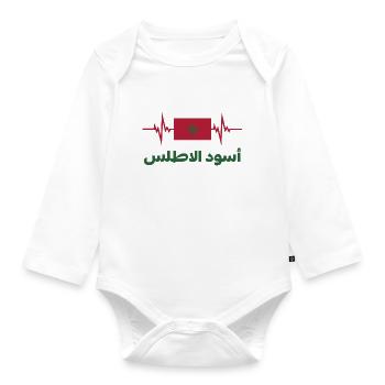 Morocco Football 2022 Morocco Heartbeat Morocco - Organic Longsleeve Baby Bodysuit - white - Front