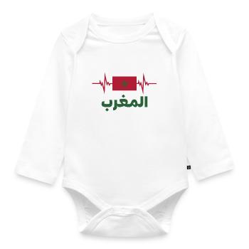 Morocco Football 2022 Morocco Heartbeat Morocco - Organic Longsleeve Baby Bodysuit - white - Front