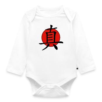 Chinese character, real - Organic Longsleeve Baby Bodysuit - white - Front