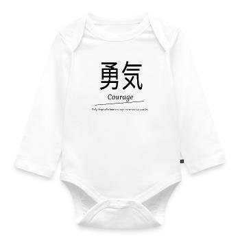 Courage, Courage, Japanese characters, Simple - Organic Longsleeve Baby Bodysuit - white - Front