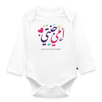 Je t'aime maman - Body Bébé bio manches longues - blanc - Devant