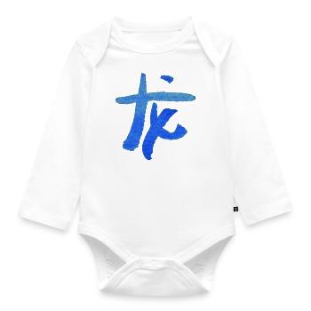 Drache - Chinesisch / Tierkreiszeichen - AQUARELL - Baby Bio-Langarm-Body - Weiß - Vorne