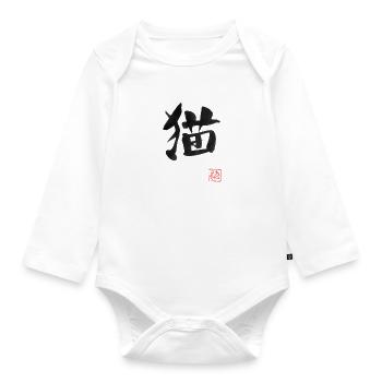 Neko Kanji - Organic Longsleeve Baby Bodysuit - white - Front