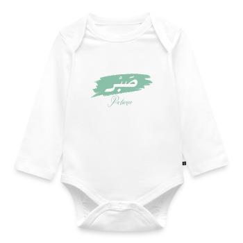 Sabr - Patience - Organic Longsleeve Baby Bodysuit - white - Front