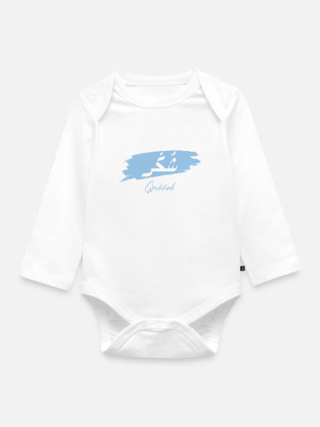 Shukr - Dankbarkeit - Baby Bio-Langarm-Body - Weiß