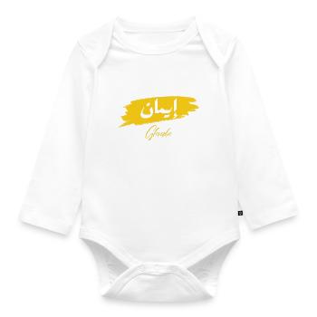Iman - Glaube - Baby Bio-Langarm-Body - Weiß - Vorne