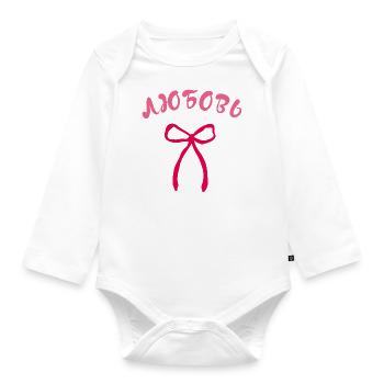 Love Pink Bow - Любовь бант - Body Bébé bio manches longues - blanc - Devant