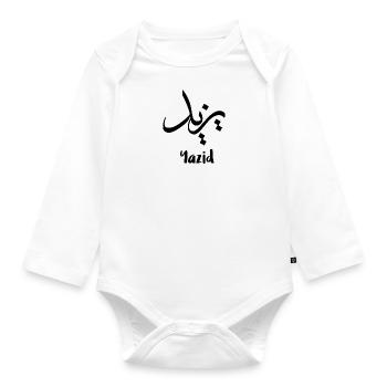 Yazid en calligraphie arabe - Body Bébé bio manches longues - blanc - Devant