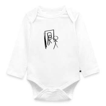 mirror human - Organic Longsleeve Baby Bodysuit - white - Front