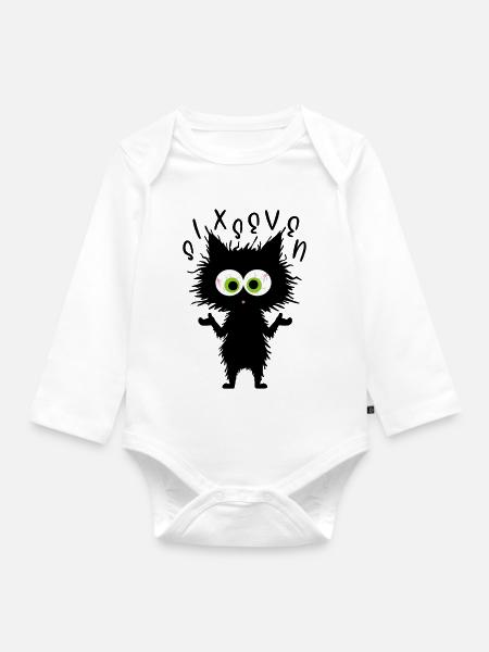 67 Lustige Katze Six Seven Meme - Baby Bio-Langarm-Body - Weiß