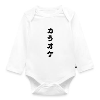 Karaoke - Baby Bio-Langarm-Body - Weiß - Vorne