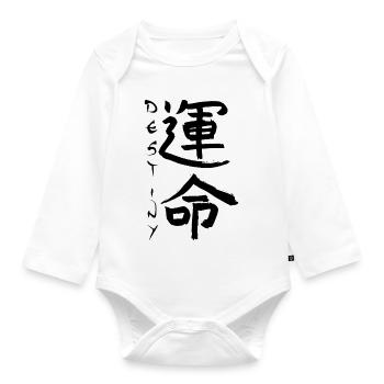 Black Japanese Kanji for the word fate - Organic Longsleeve Baby Bodysuit - white - Front