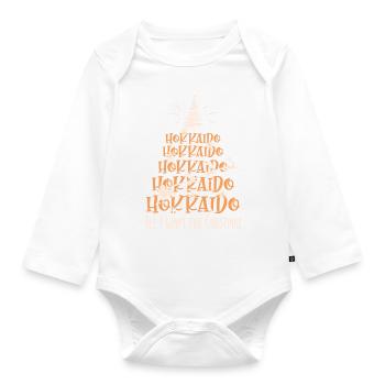 Hokkaido Hund Weihnachten Hunderasse - Baby Bio-Langarm-Body - Weiß - Vorne