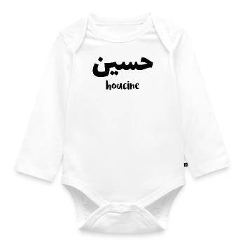 houcine prénom en écriture islamique - Body Bébé bio manches longues - blanc - Devant