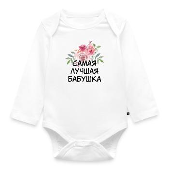 Die beste oma Geschenk Babuschka Familie Russland - Baby Bio-Langarm-Body - Weiß - Vorne