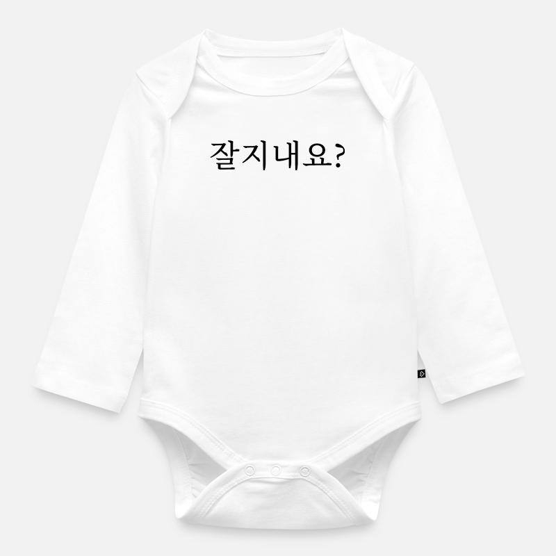 Comment ça va ? - Body Bébé bio manches longues - blanc