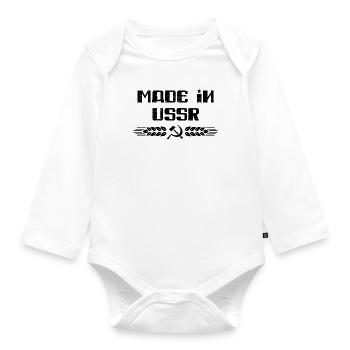 Made in USSR font Soviet Union - Organic Longsleeve Baby Bodysuit - white - Front