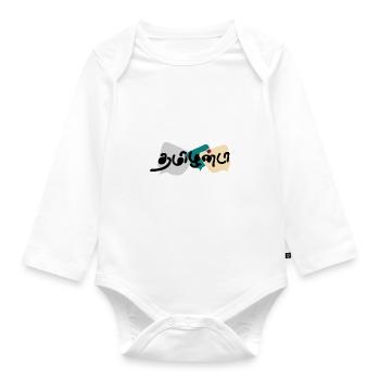 Tamilan Da: Pride & Identity - Organic Longsleeve Baby Bodysuit - white - Front