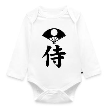 Samurai-Emblem des Satake-Clans (schwarz) - Baby Bio-Langarm-Body - Weiß - Vorne
