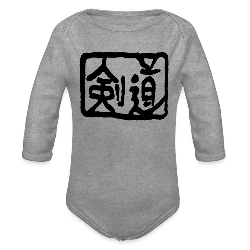 Kendo - Organic Longsleeve Baby Bodysuit