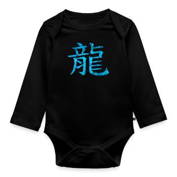 Dragon chinois - Body Bébé bio manches longues - noir - Devant