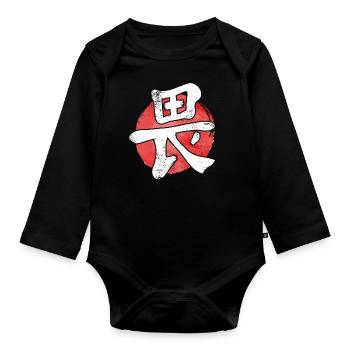 Kanji Respect - Japanese Character - Organic Longsleeve Baby Bodysuit - black - Front