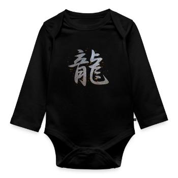 Japanese Dragon Kanji - Organic Longsleeve Baby Bodysuit - black - Front