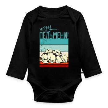 Graphique du drapeau Pelmeni - Body Bébé bio manches longues - noir - Devant