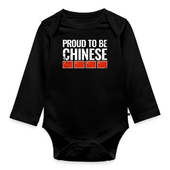 Proud To Be Chinese China Chinese Flag - Organic Longsleeve Baby Bodysuit - black - Front