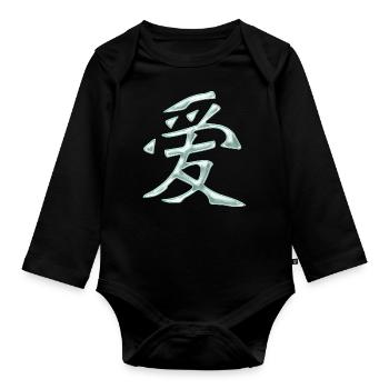 Amour - Chinois - Body Bébé bio manches longues - noir - Devant