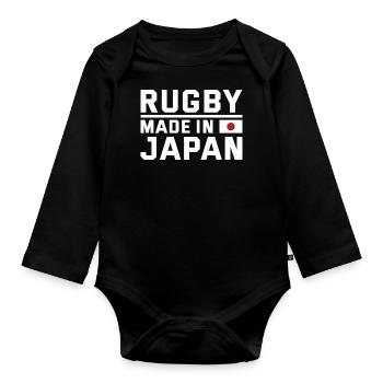Rugby fabriqué à partir de Japan Rugby - Body Bébé bio manches longues - noir - Devant