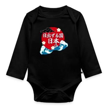 Nippon Sun Sakura Tokyo Japan Japanese Art - Organic Longsleeve Baby Bodysuit - black - Front