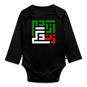 Zan Zendegi Azadi Mahsa Amini Iran - Body Bébé bio manches longues - noir - Devant