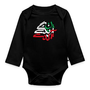 Zan Zendegi Azadi - Baby Bio-Langarm-Body - Schwarz - Vorne