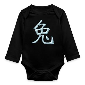 Hase / Chinesisches Tierkreiszeichen - Baby Bio-Langarm-Body - Schwarz - Vorne
