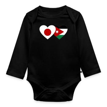 Japan Jordan Flag Heart - Organic Longsleeve Baby Bodysuit - black - Front