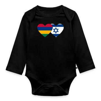 Mauritius Israel Flag Heart - Organic Longsleeve Baby Bodysuit - black - Front