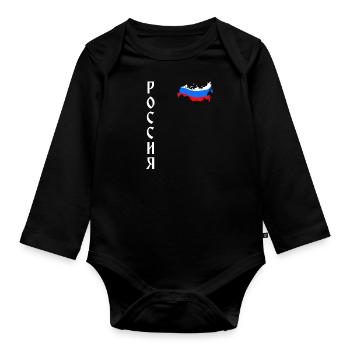 Russia - Baby Bio-Langarm-Body - Schwarz - Vorne