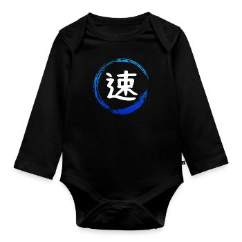Japanese Kanji Attribute SPEED - Anime Shirt - Organic Longsleeve Baby Bodysuit - black - Front