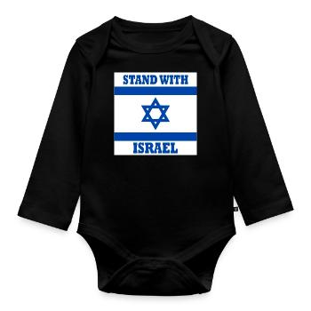 Stand with israel - Organic Longsleeve Baby Bodysuit - black - Front