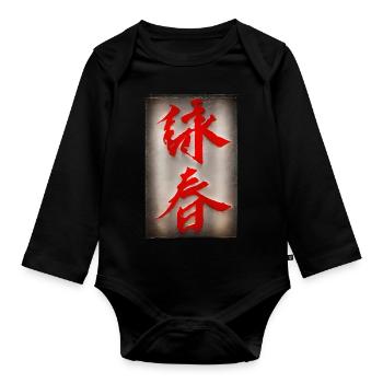 Selbstverteidigung WingTsun Kampfkunst - Baby Bio-Langarm-Body - Schwarz - Vorne