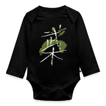 Wushu (Kampfsport/ Chinesisch) Mit Figur - Baby Bio-Langarm-Body - Schwarz - Vorne