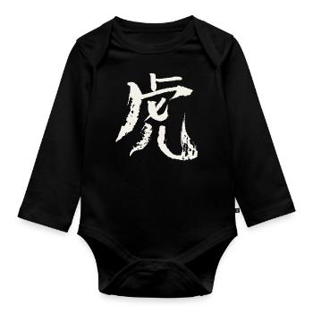 Tiger (Chinesisches Schriftzeichen) - Tierkreis - Baby Bio-Langarm-Body - Schwarz - Vorne