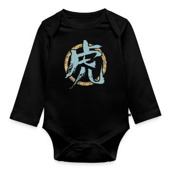 Tiger (Chinese character) Zodiac - Organic Longsleeve Baby Bodysuit - black - Front
